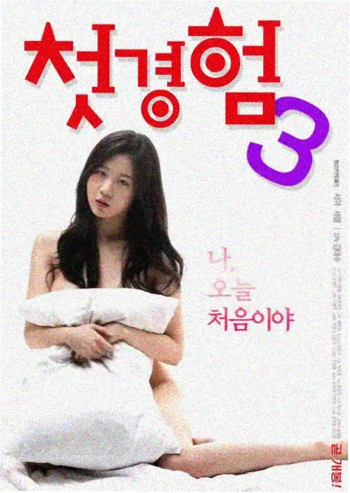 第1集