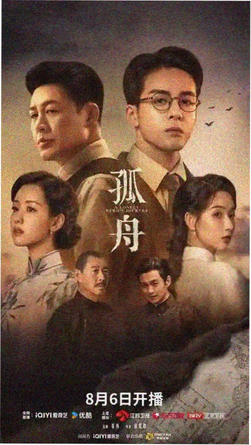 第2集