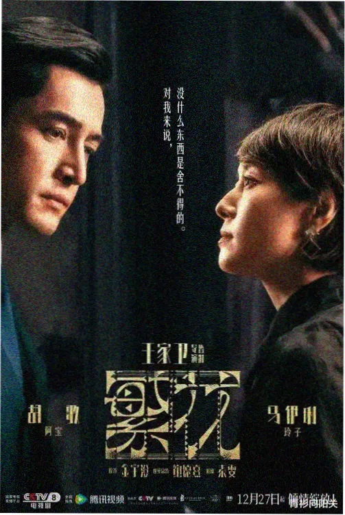 第3集